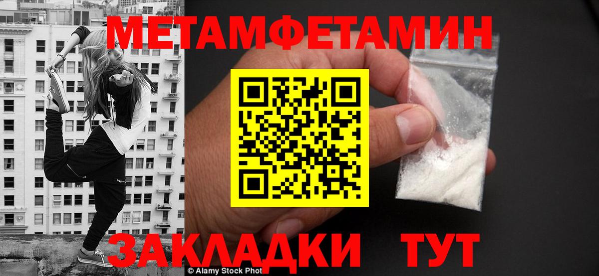 Amphetamine Premium Клинцы