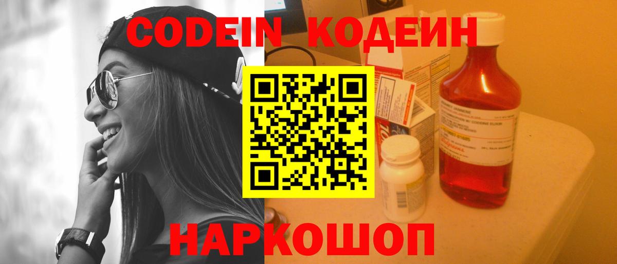 Меф кристаллы  Канабис  Клинцы  МЕТ  ГАШИШ  Вход с VPN  Бошки Шишки  КОКАИН 