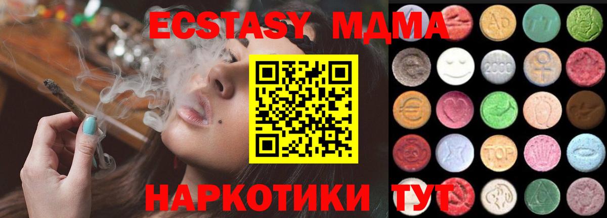 Экстази VHQ Клинцы