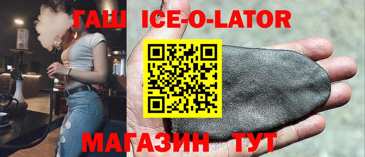 ГАШИШ гарик  ГАШИШ  Клинцы  Вход с VPN  ГАШ убойный 