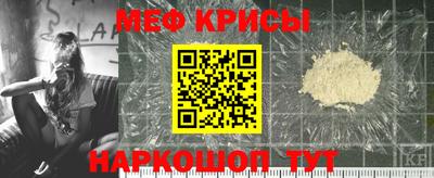 винт Краснознаменск