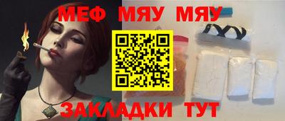 каннабис Краснокаменск