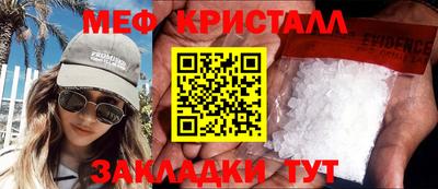 винт Краснознаменск