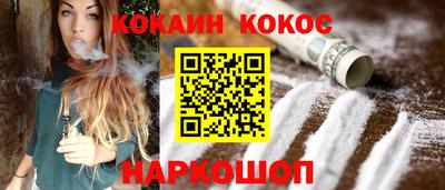 дурь Краснодар