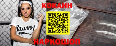 каннабис Краснокаменск