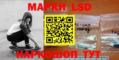 каннабис Краснокаменск