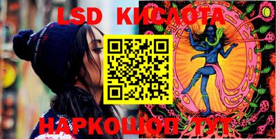 2c-b Кунгур