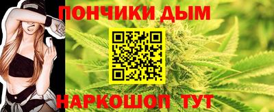 дурь Краснодар