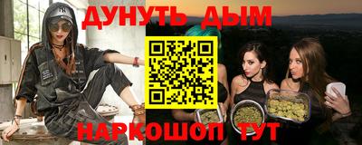 винт Краснознаменск