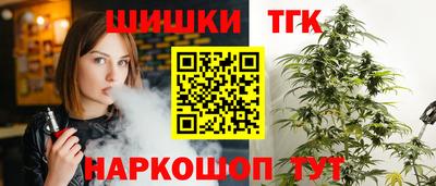 винт Краснознаменск