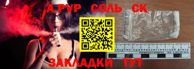 каннабис Краснокаменск