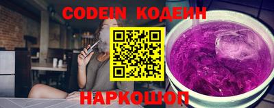 винт Краснознаменск