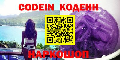 дурь Краснодар