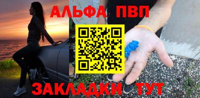 винт Краснознаменск