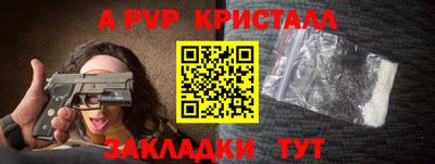 винт Краснознаменск
