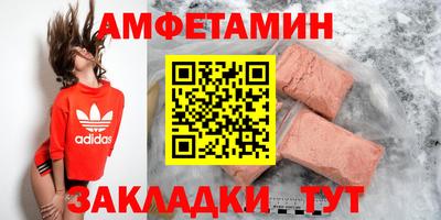 винт Краснознаменск