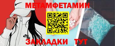 винт Краснознаменск
