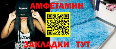 винт Краснознаменск