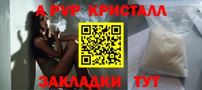 дурь Краснодар