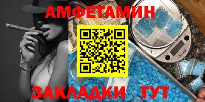 винт Краснознаменск