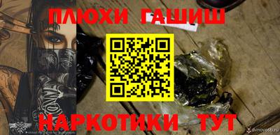 каннабис Краснокаменск