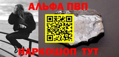 каннабис Краснокаменск