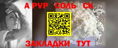 дурь Сафоново