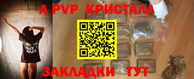 дурь Сафоново