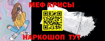 винт Краснознаменск