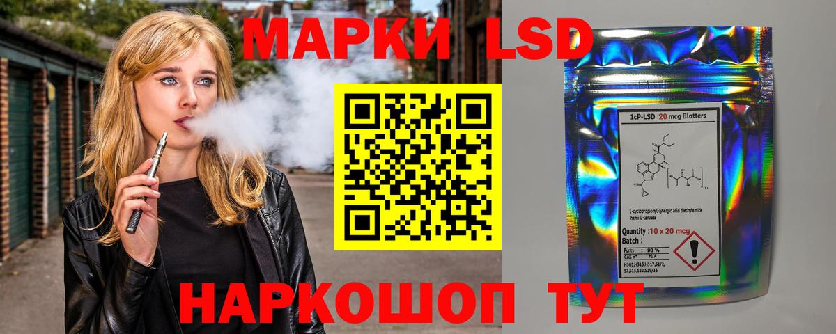 Клинцы  ЛСД экстази кислота  Лсд 25 экстази  ЛСД экстази кислота  Вход с VPN 