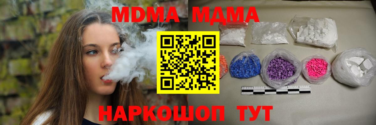 ГАШИШ Клинцы