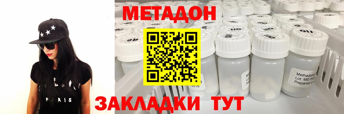 мориарти какой сайт  Вход с VPN  Клинцы  Метадон кристалл 