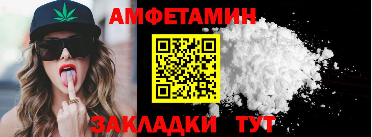 Первитин Methamphetamine  Первитин Methamphetamine  Клинцы  Вход с VPN 