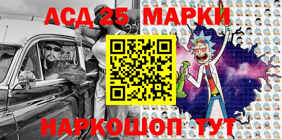 Клинцы  Марки NBOMe 1500мкг  Вход с VPN 