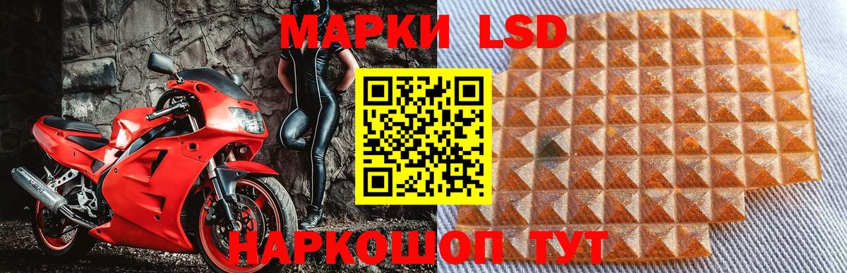 Марки 25I-NBOMe 1500мкг Клинцы