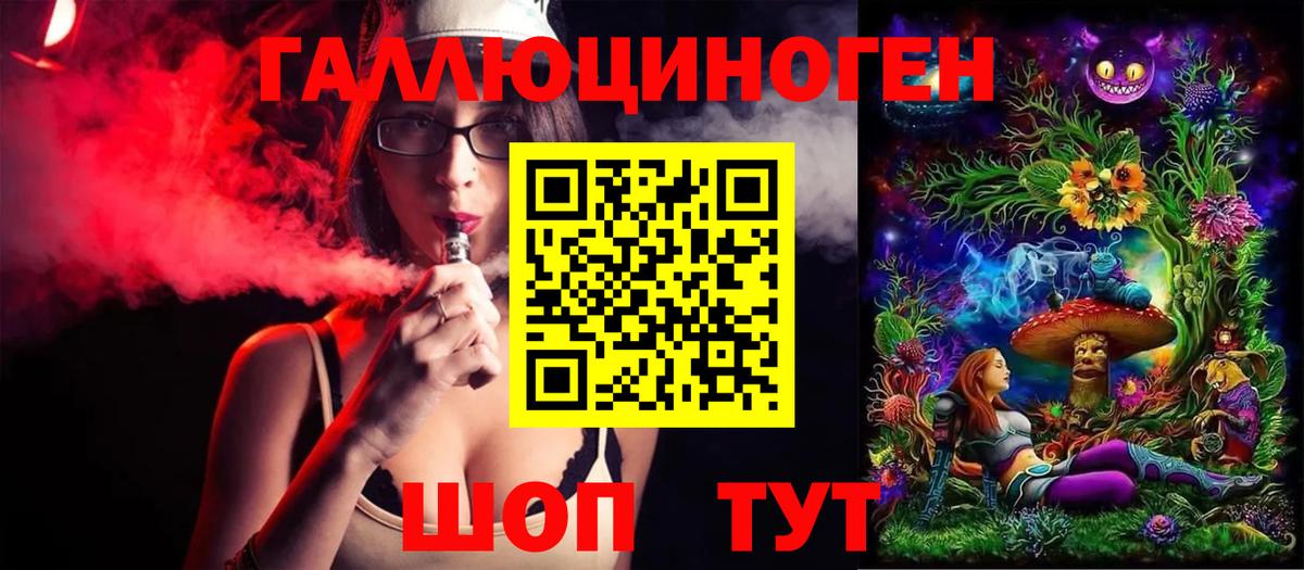 Псилоцибиновые грибы Cubensis Клинцы